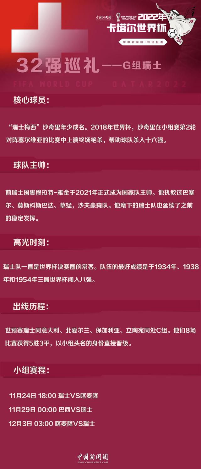 如果夸德拉多接受手术，那么国米肯定会在冬窗引援，其中一个假设就是提前签下贾洛，目前国米已经锁定在本赛季结束后签下他。